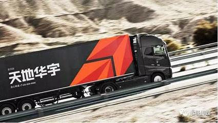 上汽天地華宇總裁楊兼文 2019年平均時(shí)效提升1天，華宇物流效率再上新臺(tái)階