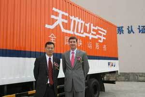 TNT中國陸路戰略的轉型與華宇物流的整合